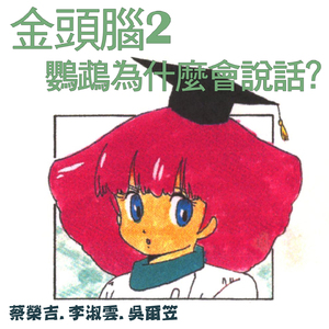 范冰冰啃食鸡主大鸡扒
