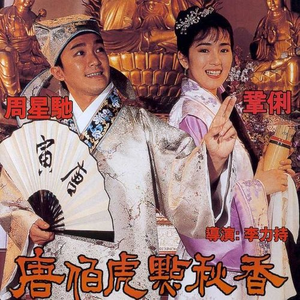 范冰冰啃食鸡主大鸡扒
