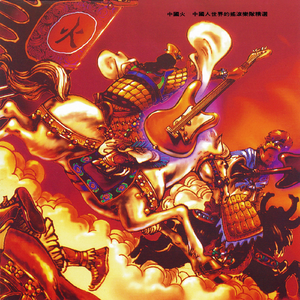 范冰冰啃食鸡主大鸡扒
