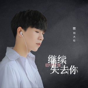 范冰冰啃食鸡主大鸡扒
